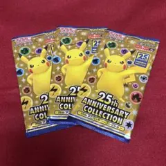 最終値下げ25th アニバーサリーコレクション 2パック 即購入オッケー