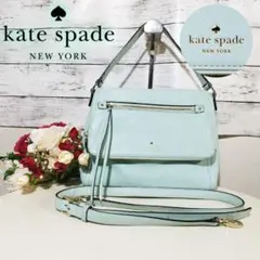 極美品♡kate spade ケイトスペード 2way フラップショルダーバッグ