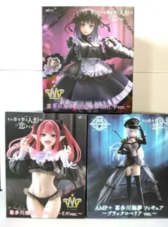 その着せ替え人形は恋をする フィギュア ３体セット