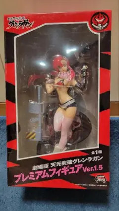ゴッドイーター 5th Anniversary アリサ 1番くじ ラストワン - メルカリ