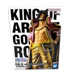 未開封 ワンピース KING OF ARTIST ゴールド・ロジャー フィギュア