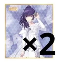 プロセカ　53A　ミニ色紙　傷だらけの手で、私達は　朝比奈まふゆ　2点セット