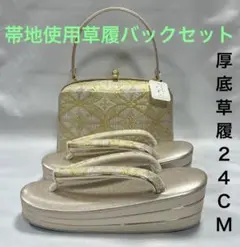 Item thumbnail for item 88280142-034f-4ea8-9019-1c168645f2d3