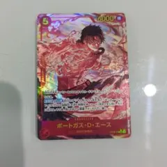 ワンピース 決戦の刻 ポートガス・D・エース シークレットパラレル