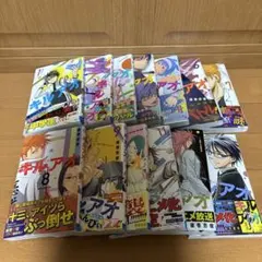 エデンの檻 山田恵庸 初版 未開封 - メルカリ