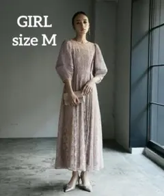 GIRLガール　パフスリーブ総レースロング丈 結婚式ワンピース パーティードレス
