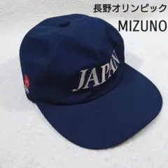 2026年最新】長野オリンピック ミズノの人気アイテム - メルカリ