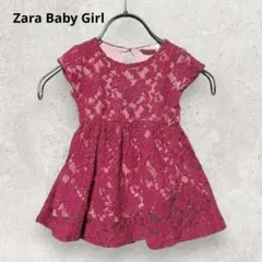 ZARA baby ベビードレス ワンピース 80 9-12ヶ月 ピンク系