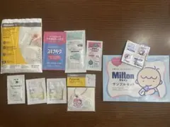 ベビー用品 試供品セット ミルトン アロベビー スキンベープ