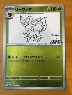 ライブオン カード Sタテガミウルフ sr、無敵レア セット - メルカリ