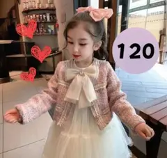キッズ　フォーマル　ワンピース　120　ツイード セットアップ 卒園式 入学式