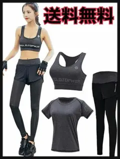 【1点のみ】スポーツウェア  ランニングウェア セット ヨガウェア 上下セット