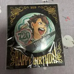 プ*月様 ハイキュー ジャンショ バースデー缶バッジ 2019 及川徹