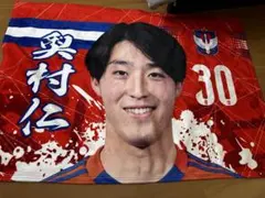 Jリーグ アルビレックス新潟 堀米悠斗 直筆サイン入り クッション