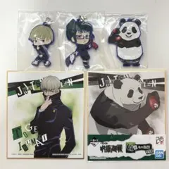 狗巻棘・禪院真希・パンダ ラバスト 色紙 2年生セット