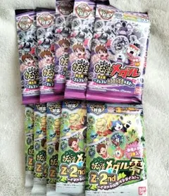 希少】【未開封品】妖怪ウォッチ 妖怪メダル 初代 第1章 第2章 各1