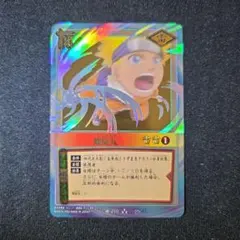 螺旋丸 術-210 UR NARUTO カードゲーム - メルカリ