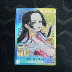 ワンピースカード ボア・ハンコック リーダーパラレル