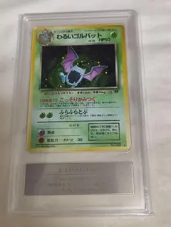 2026年最新】わるいゴルバット psa10の人気アイテム - メルカリ