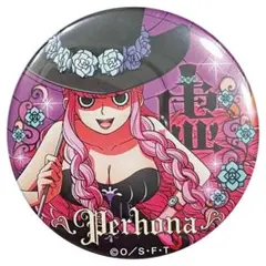 ONE PIECE ワンピース 缶バッジ ペローナ