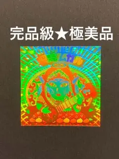 イロ様専用★完品級◎極美品★聖梵ムガル◎旧ビックリマン★シール◎ヘッド★