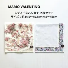 MARIO VALENTINO レディースハンカチ ２枚セット 新品