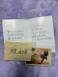 う*ぎ様 ジョジョ 空条承太郎