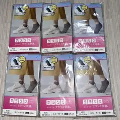 本日限定‼️サラソク　レディースくつ下【22〜25cm】スニーカー丈　グレー　6個のサムネイル