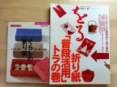 2026年最新】季刊 をるの人気アイテム - メルカリ