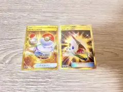 ポケモンいれかえUR 209/165レインボーブラシUR 111/096＋おまけ