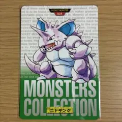 バンダイ ポケモンカードダス 055 ゴルダック 緑 - メルカリ