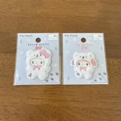 セリア パイルワッペン サンリオ キティ・マイメロ 2個セット