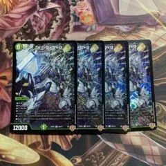 「K」-9+9+9 カブトナインティナインプラスナイン