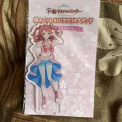 学園アイドルスター BIGアクリルスタンド 花海咲季