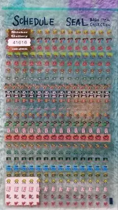 じゅんペコ様 リクエスト 2点 まとめ商品