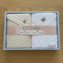 今治 泉州 フェイスタオル ワッフルタオル ギフト