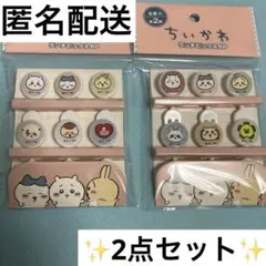 ちいかわ ランチピックス ハチワレ うさぎ モモンガ シーサー くりまんじゅう