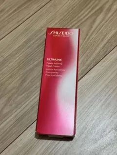 資生堂 SHISEIDO アルティミューンパワライジングハンドクリーム 50g