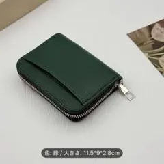 お札を折らないミニ財布 グリーン