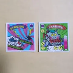 Lemontrader様 リクエスト 2点 まとめ商品