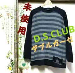 【未使用】 D.S.CLUB タブルガーゼ接ぎ合わせ 長袖TシャツチュニックBo