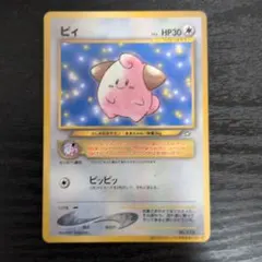 リーリエのピッピ人形 UR SM11b ドリームリーグ 074/049 - メルカリ