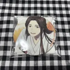 2025年最新】天官賜福 くじ引き堂の人気アイテム - メルカリ