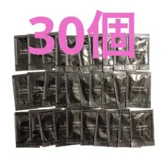 計30mL現品と同量 30個 セルヴォーク コンセントレートオイル サンプル