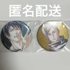 2026年最新】伏黒甚爾 缶バッジの人気アイテム - メルカリ