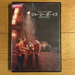 ジャージー・ボーイズ('14米) オールディーズ 60’s