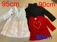 長袖シャツ　90、95cm