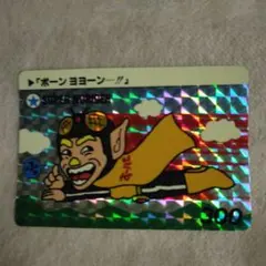 ドラゴンボール　カードダス　PPカード　ビックリマン Yahoo!オークション - 希少 アマダ ドラゴンボールZ PPカード