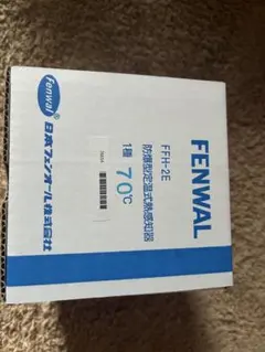 Panasonic 熱感知機 非防水 防水 メカ式 おまとめセット29個セット