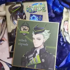 ツイステッドワンダーランド  ビジュアル色紙コレクション2